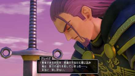 グレイグ 10