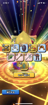 ガチャ結果の画像