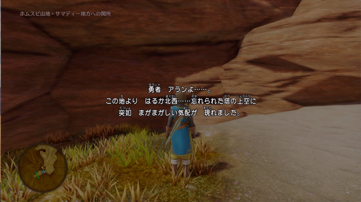 イベントシーン