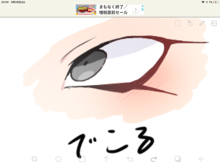 コメント画像