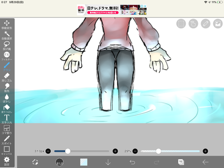 コメント画像