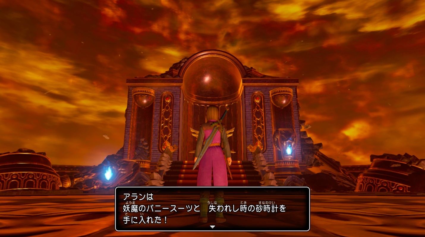 妖魔のバニースーツ取得
