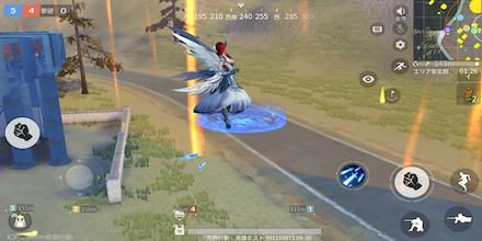 エルザスキル