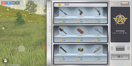 フェアリーテイルコラボ M1927