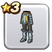 はがねのよろい下画像