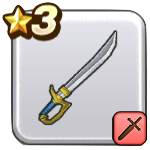 さんぞくのサーベル画像