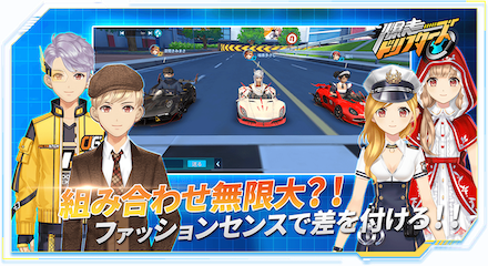 爆ドリ ファッション