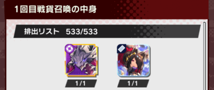 ドラガリ 妖艶なる宮廷魔術師の評価とアビリティ ドラガリアロスト ゲームエイト