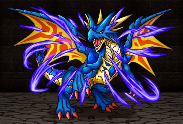 紺青龍イスベルグの画像