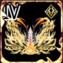 覇龍ラグナロク・ギアⅣの画像