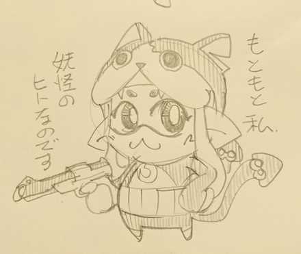 コメント画像