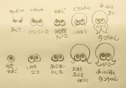 コメント画像