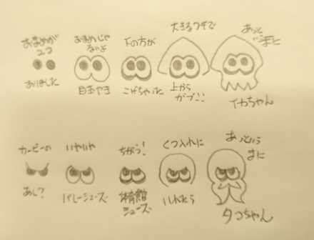 コメント画像