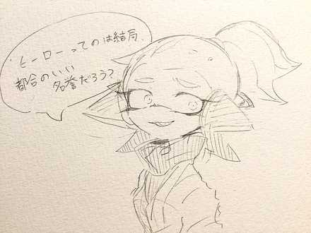 コメント画像