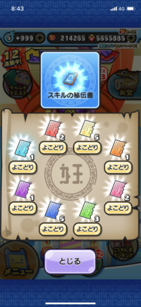 コメント画像
