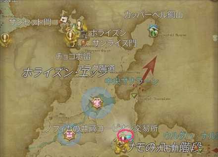 Ff14 木人の場所一覧 レベル90木人対応 ゲームエイト