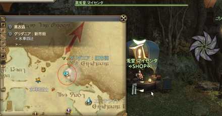 Ff14 チョコボ バディ のスキルと開放クエスト ゲームエイト