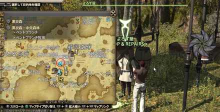 Ff14 チョコボ バディ のスキルと開放クエスト ゲームエイト