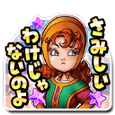 マリベルスタンプ2