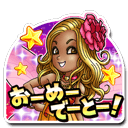 サンディスタンプ3