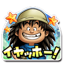 ガボスタンプ2