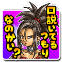 ゲルダスタンプ