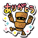 4周年アニメスタンプ3