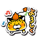 4周年アニメスタンプ