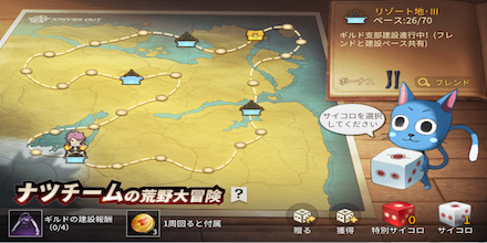 荒野行動　ナツチームの荒野大冒険