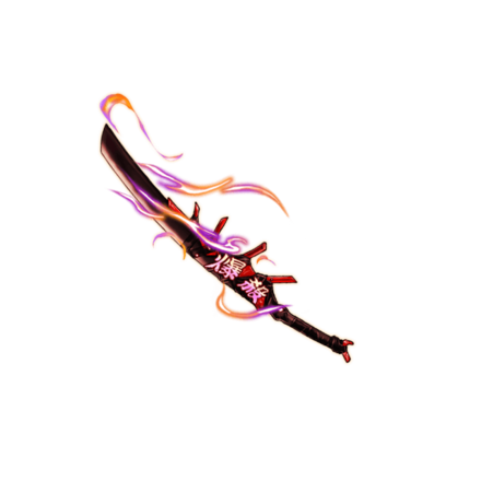 冥王爆殺破斬刀・改