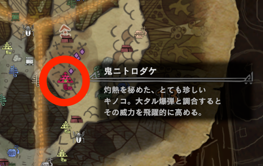 モギーの出現場所(エリア13)