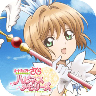 カードキャプターさくら ハピネスメモリーズの画像