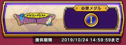 イベント交換所