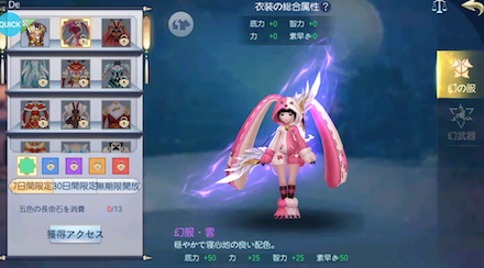 異境転生 着ぐるみアバター