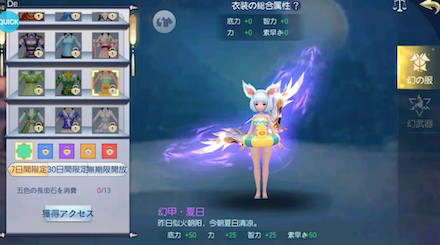 異境転生 浮き輪アバター