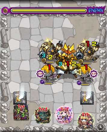 ジュジュアロメロ ステージ1