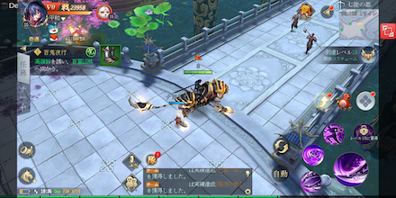 異境転生 乗り物2