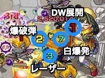 ジュジュアロメロボス戦攻撃パターン