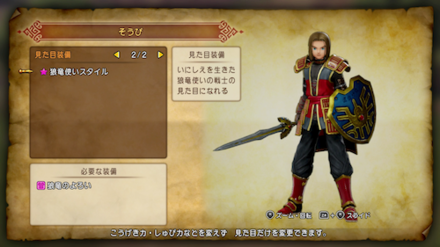 ドラゴンクエスト11セット 710wBfP5+xL._UF894,1000_QL80_.jpg