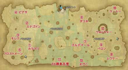 Ff14 ヒュダトス編の攻略とnm情報一覧 禁断の地エウレカ ゲームエイト