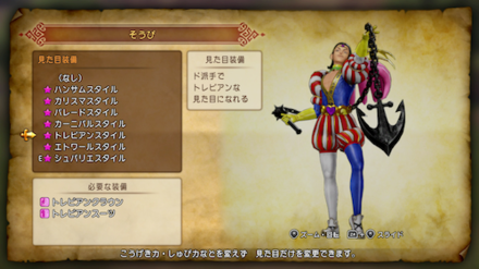 ドラゴンクエスト11セット 楽天市場】ドラクエ11 セットの通販