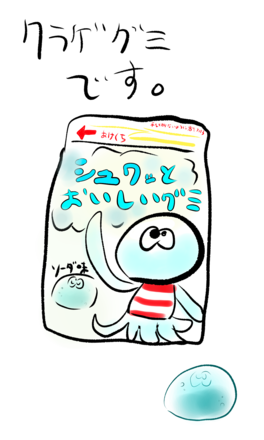 コメント画像