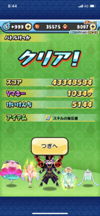 コメント画像