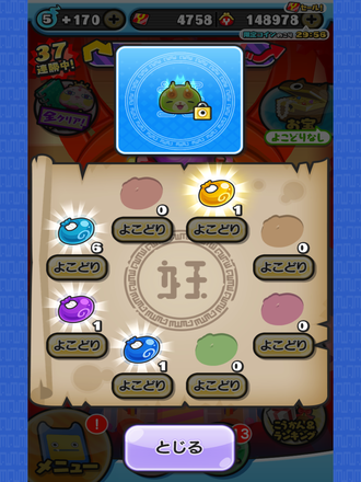 コメント画像