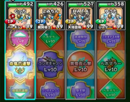 コメント画像