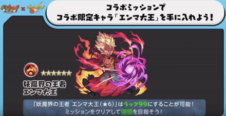 キャンペーンの画像5