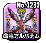 アルバナムのアイコン