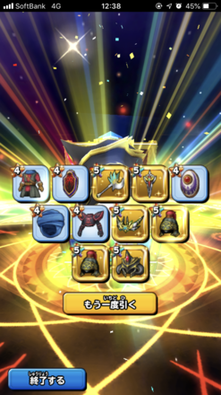 ガチャ結果の画像