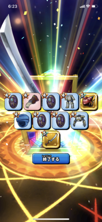 ガチャ結果の画像