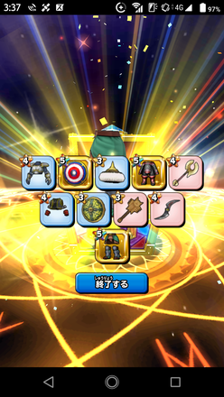 ガチャ結果の画像